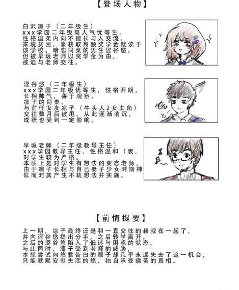 无忧花开30集国语版